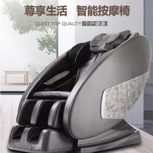 多功能全自動豪華按摩椅S350