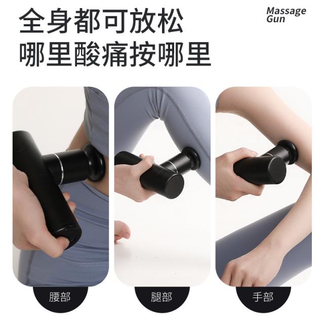 迷你筋膜槍 TY-607 