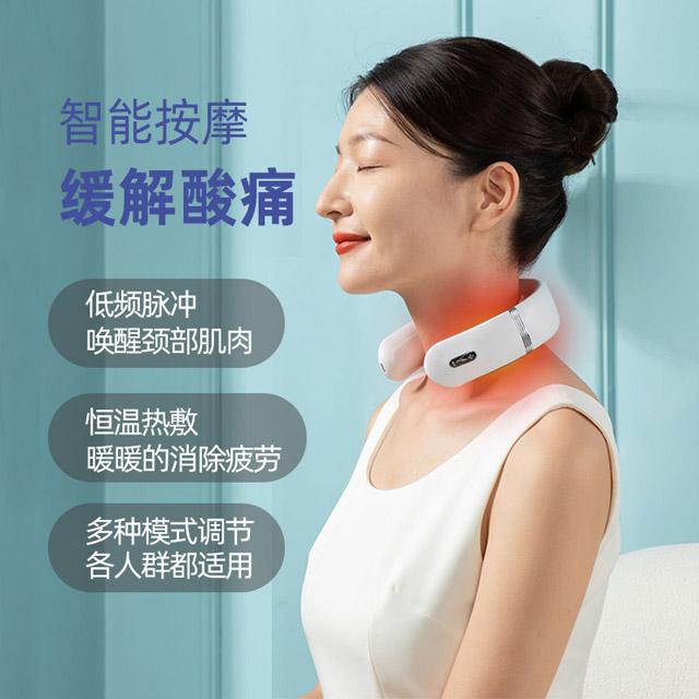 智能頸部按摩儀 Z06-8