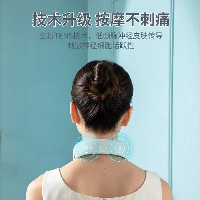 智能頸部按摩儀 Z06-8