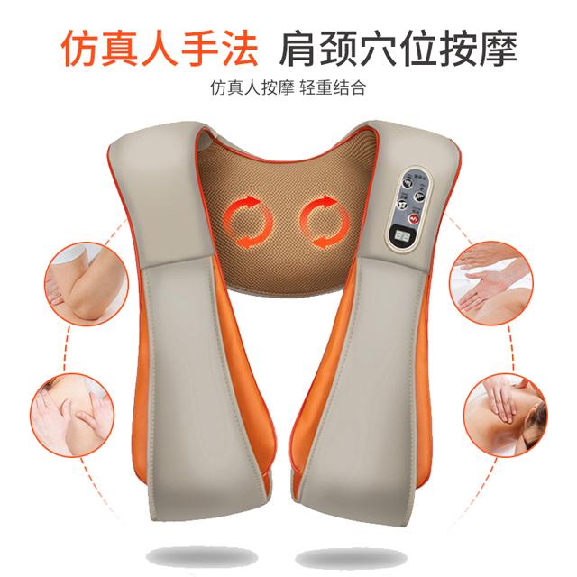 肩頸按摩器 P30